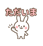 まるうさの気もちスタンプ（個別スタンプ：6）