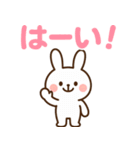 まるうさの気もちスタンプ（個別スタンプ：7）