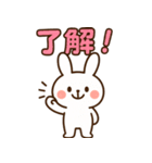 まるうさの気もちスタンプ（個別スタンプ：8）