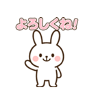 まるうさの気もちスタンプ（個別スタンプ：9）