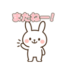 まるうさの気もちスタンプ（個別スタンプ：10）