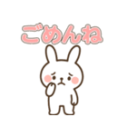 まるうさの気もちスタンプ（個別スタンプ：12）