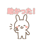 まるうさの気もちスタンプ（個別スタンプ：13）