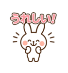 まるうさの気もちスタンプ（個別スタンプ：14）