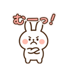 まるうさの気もちスタンプ（個別スタンプ：16）