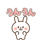 まるうさの気もちスタンプ（個別スタンプ：18）