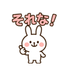 まるうさの気もちスタンプ（個別スタンプ：19）