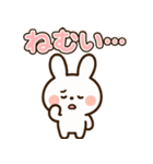 まるうさの気もちスタンプ（個別スタンプ：22）