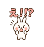 まるうさの気もちスタンプ（個別スタンプ：23）