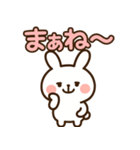 まるうさの気もちスタンプ（個別スタンプ：24）
