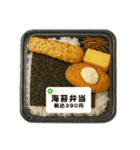 コンビニのごはん（個別スタンプ：1）