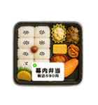 コンビニのごはん（個別スタンプ：3）