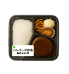 コンビニのごはん（個別スタンプ：4）