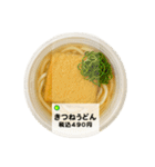 コンビニのごはん（個別スタンプ：6）
