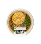 コンビニのごはん（個別スタンプ：8）