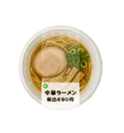 コンビニのごはん（個別スタンプ：9）