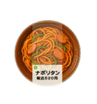 コンビニのごはん（個別スタンプ：10）