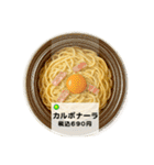 コンビニのごはん（個別スタンプ：11）
