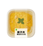コンビニのごはん（個別スタンプ：12）