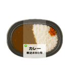 コンビニのごはん（個別スタンプ：13）