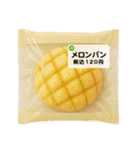 コンビニのごはん（個別スタンプ：14）
