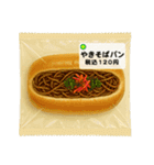 コンビニのごはん（個別スタンプ：18）