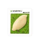 コンビニのごはん（個別スタンプ：34）