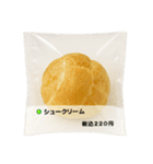 コンビニのごはん（個別スタンプ：37）