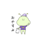 謎の星からやってきたむーむくん（個別スタンプ：8）