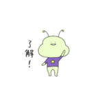 謎の星からやってきたむーむくん（個別スタンプ：9）