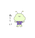 謎の星からやってきたむーむくん（個別スタンプ：12）