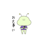 謎の星からやってきたむーむくん（個別スタンプ：13）