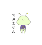 謎の星からやってきたむーむくん（個別スタンプ：14）