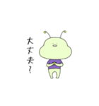 謎の星からやってきたむーむくん（個別スタンプ：18）