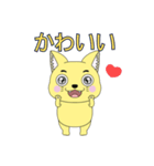 Lovely sticker cat(日本語版）（個別スタンプ：1）