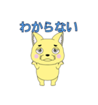 Lovely sticker cat(日本語版）（個別スタンプ：15）