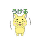 Lovely sticker cat(日本語版）（個別スタンプ：18）