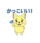 Lovely sticker cat(日本語版）（個別スタンプ：24）
