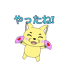 Lovely sticker cat(日本語版）（個別スタンプ：34）