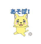Lovely sticker cat(日本語版）（個別スタンプ：36）