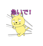 Lovely sticker cat(日本語版）（個別スタンプ：37）