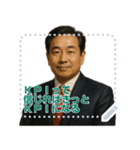 架空 創業者 ありがたい おことば (文字)（個別スタンプ：1）