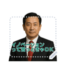 架空 創業者 ありがたい おことば (文字)（個別スタンプ：2）