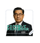 架空 創業者 ありがたい おことば (文字)（個別スタンプ：3）