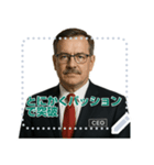 架空 創業者 ありがたい おことば (文字)（個別スタンプ：4）