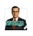 架空 創業者 ありがたい おことば (文字)（個別スタンプ：14）