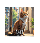 感情丸わかり！タイ語ネコの気持ちスタンプ（個別スタンプ：1）