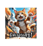 感情丸わかり！タイ語ネコの気持ちスタンプ（個別スタンプ：4）