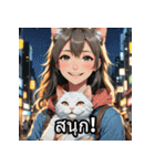 感情丸わかり！タイ語ネコの気持ちスタンプ（個別スタンプ：8）