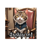 感情丸わかり！タイ語ネコの気持ちスタンプ（個別スタンプ：9）
